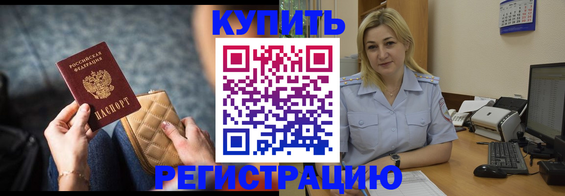 миграционный учет в Самаре